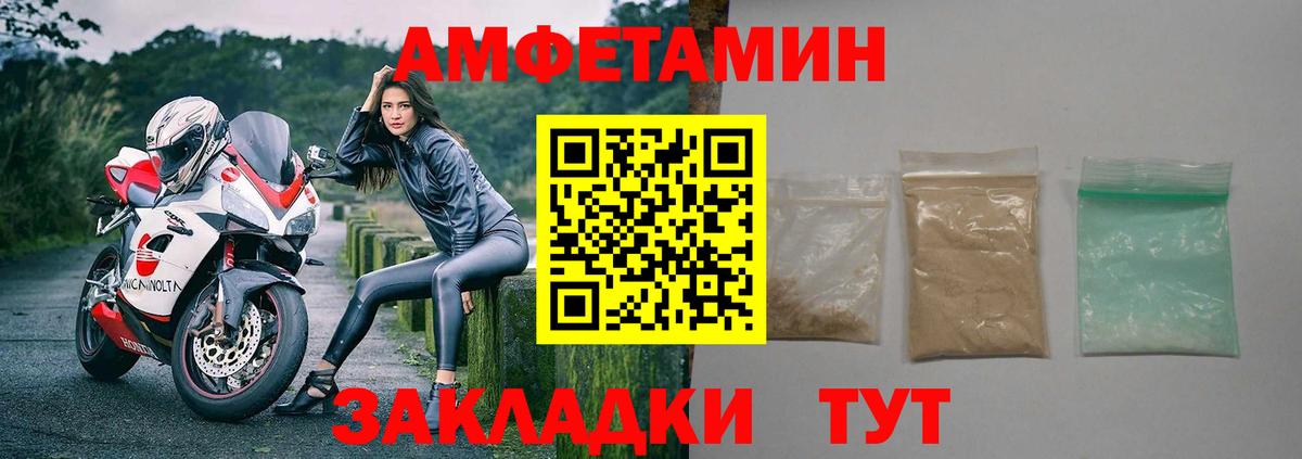 АМФ Premium Аксай