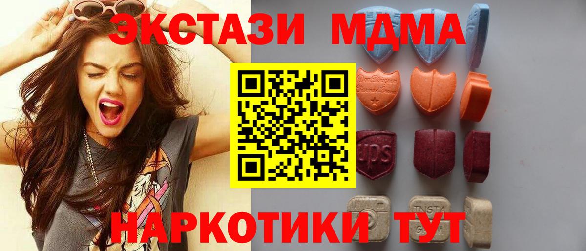 ЭКСТАЗИ  Ecstasy бентли  Вход с VPN  Экстази Philipp Plein  Аксай 