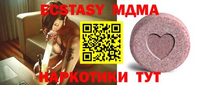 дмт Кинель