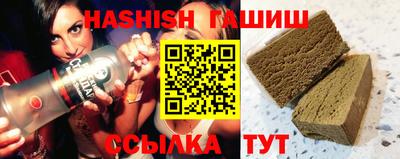 дмт Кинель