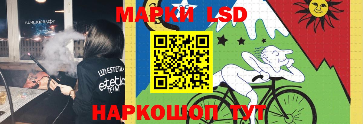 ЛСД экстази кислота  Вход с VPN  Аксай  Лсд 25 экстази ecstasy 