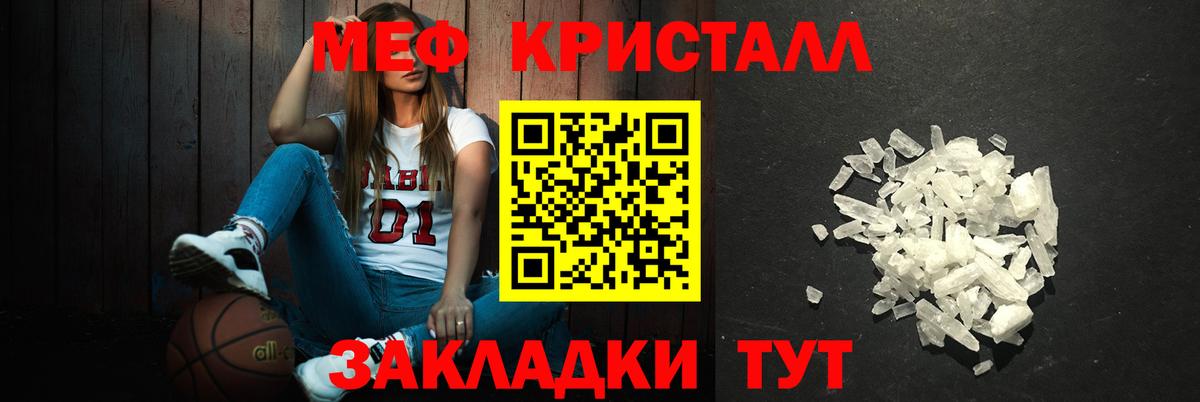 Мефедрон мука Аксай