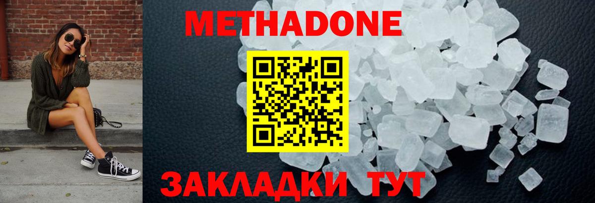 Аксай    ССЫЛКА  Вход с VPN  МЕТАДОН мёд 