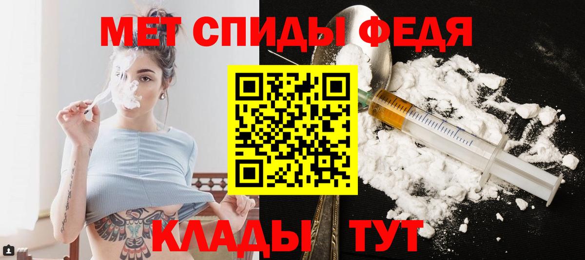 МЕТАМФЕТАМИН пудра  Вход с VPN  Аксай 