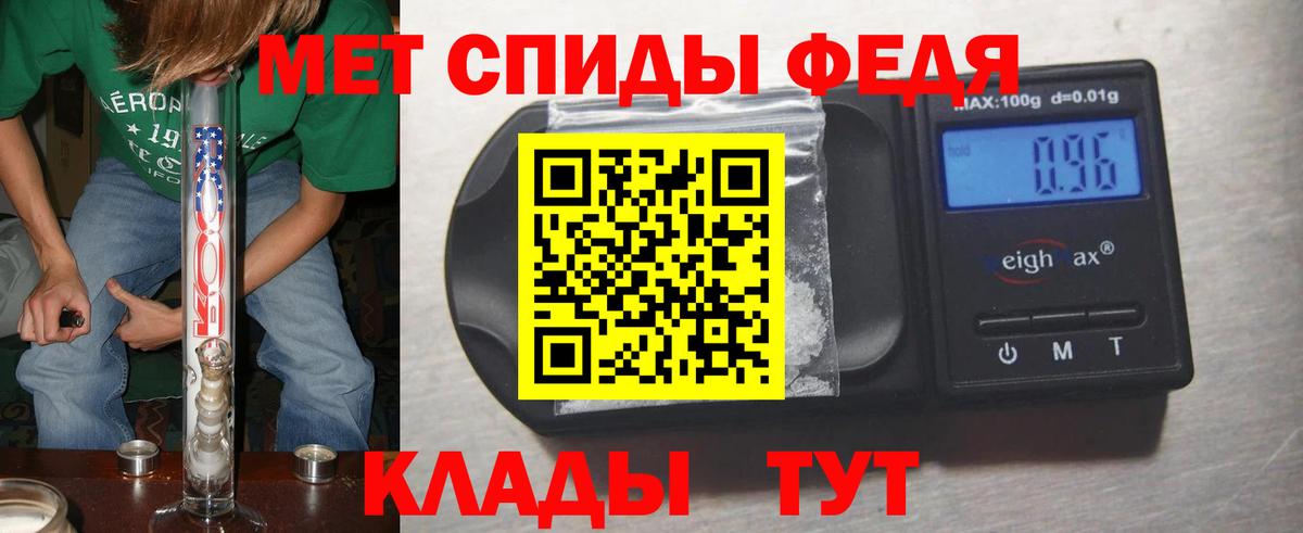 Метамфетамин мет Аксай
