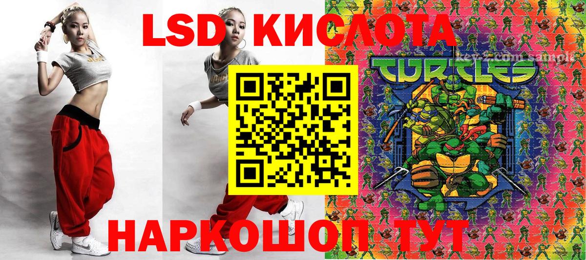 Марки 25I-NBOMe 1,8мг  Марки NBOMe  Аксай  Вход с VPN 