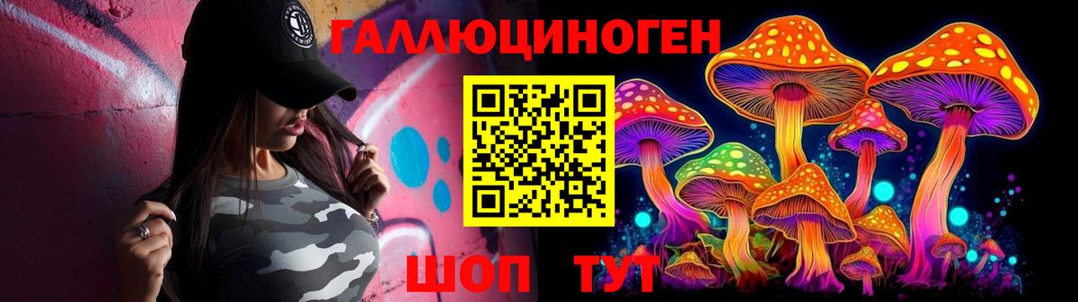 Псилоцибиновые грибы мицелий Аксай