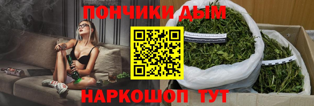 Бошки марихуана Amnesia Аксай