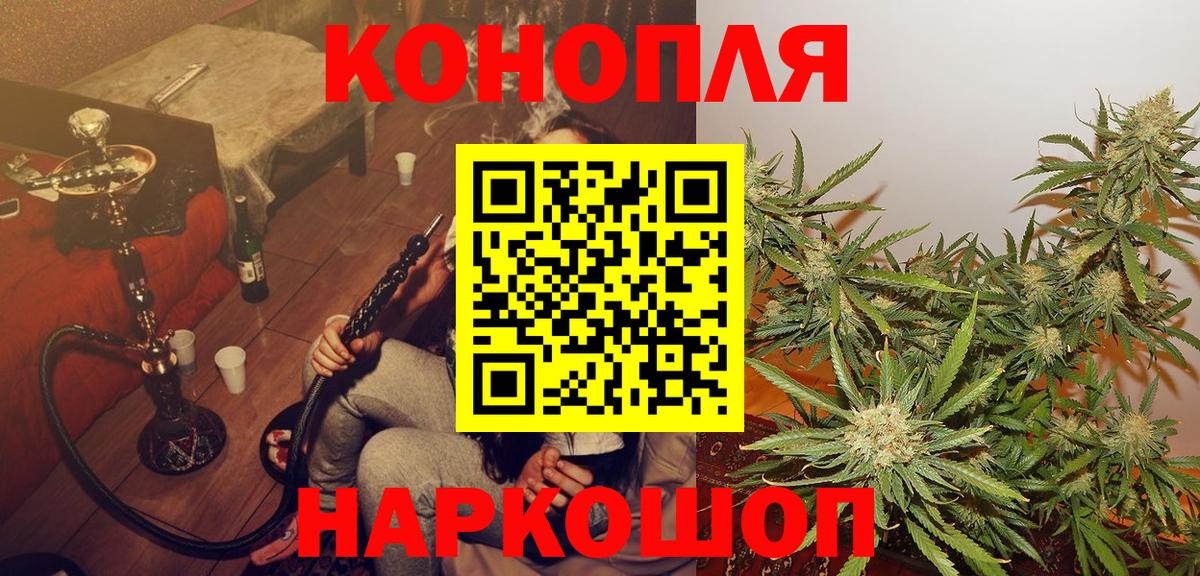 Конопля марихуана  Вход с VPN  Аксай  Марихуана THC 21% 